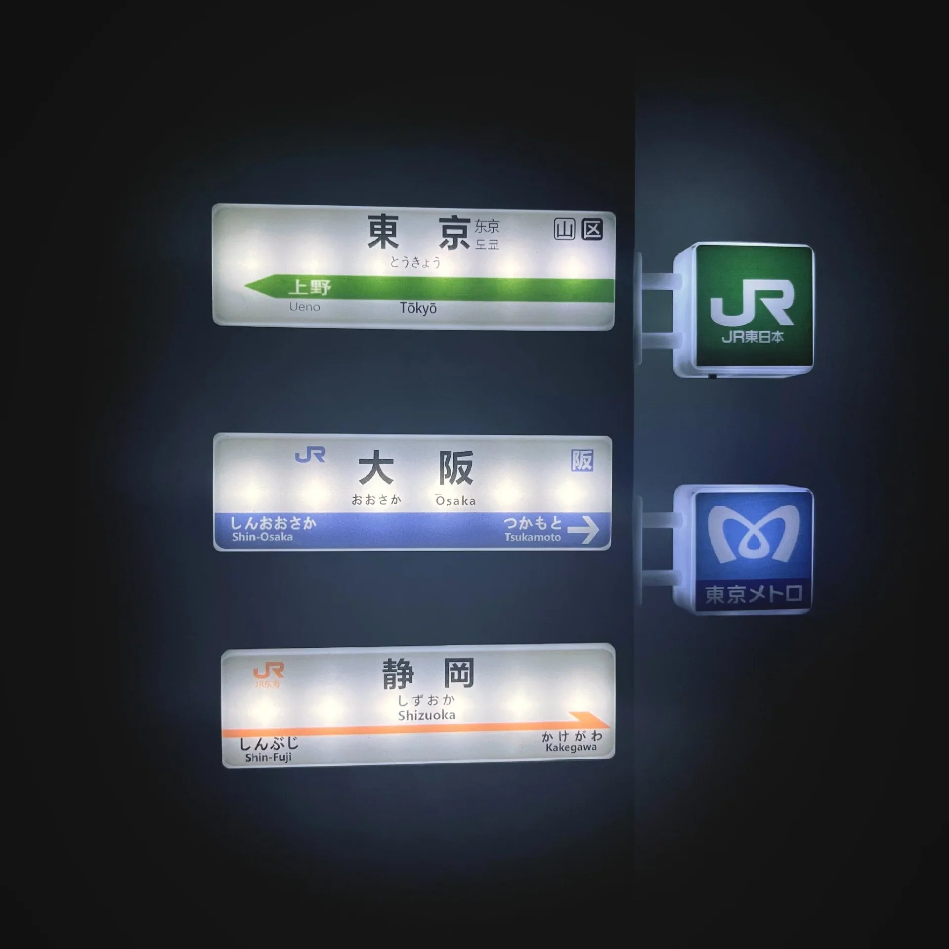 Shinkansen LED Station Sign