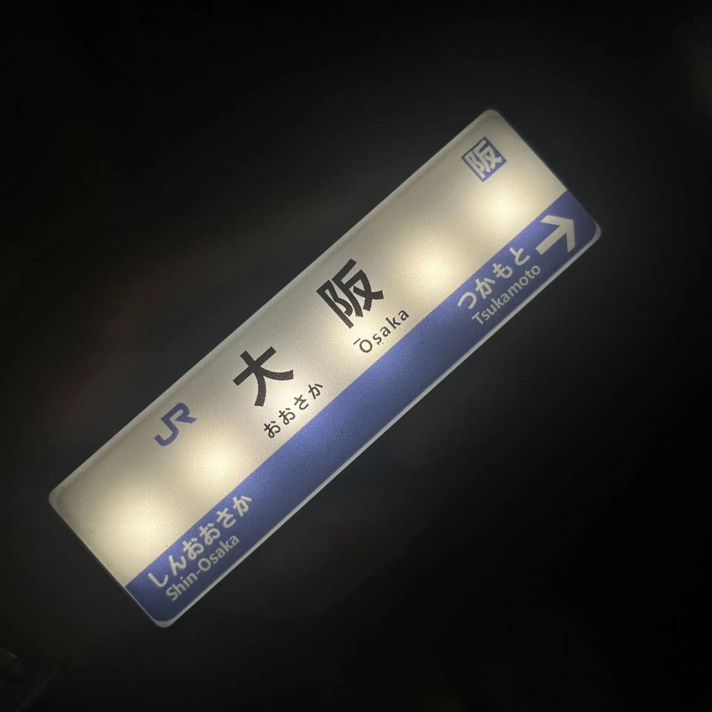 Shinkansen LED Station Sign