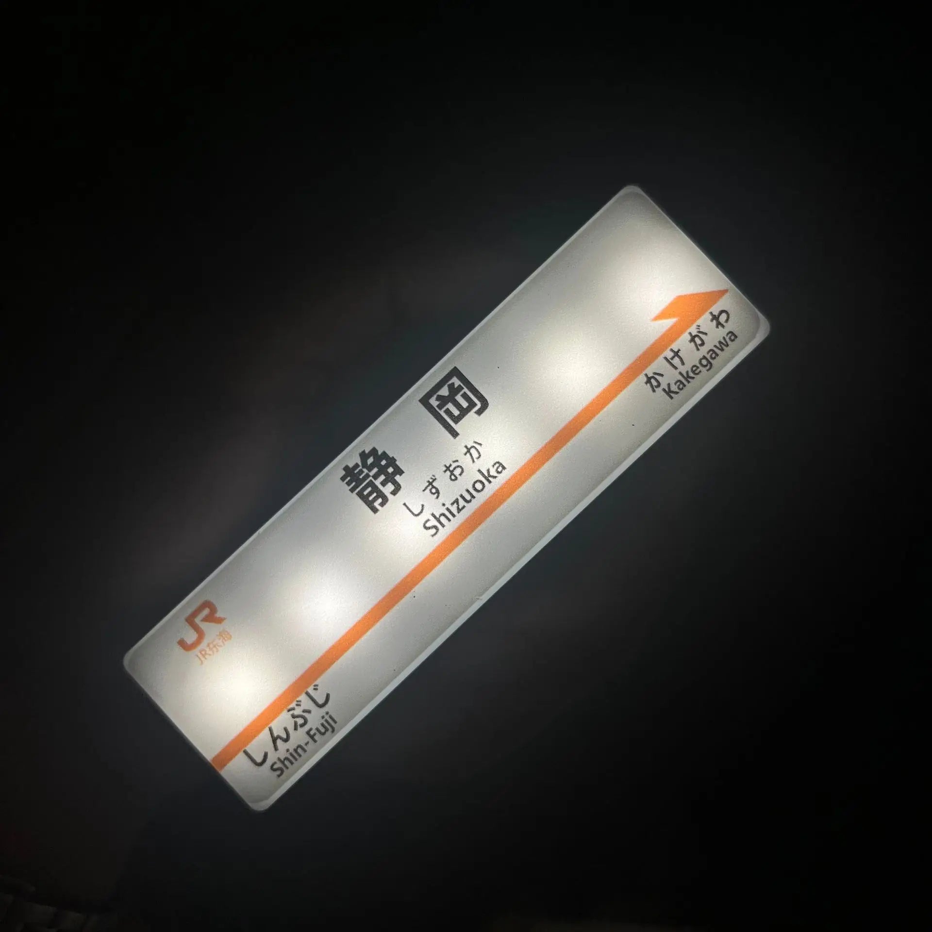 Shinkansen LED Station Sign