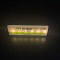 Shinkansen LED Station Sign
